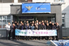 금산경찰서, 기업인 대상 치안정책 설명회 가져