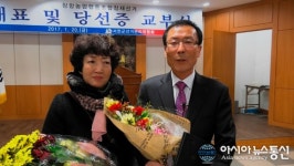 서천군 장항농협 재선거 남택주 후보 당선