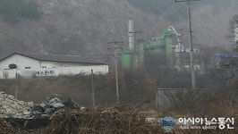 서산 신성아스콘(주) 공장증설...주민들 뿔났다