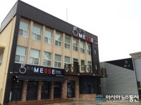 경북 청년CEO몰 1년 6개월..매출 4억 급성장