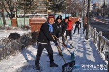인천호남향우회 갈산2동분회, 동네 일대 주변 제설작업 실시