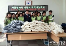 진해구 웅동2동 자원봉사회, 어려운 이웃에 ‘사랑의 떡국 떡’ 전달