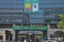 인천시 계양구, 설 연휴 비상진료기관 휴일지킴이 약국 운영