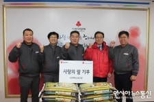 LG화학 노동조합, 사랑의 쌀 전달