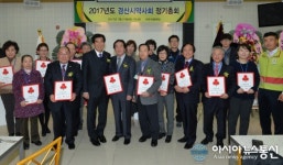 경산서 경북 최초 착한 약국 대거 탄생