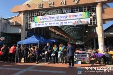 합천군, 설명절 전 재래시장 찾아 도로명주소 홍보