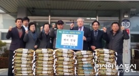 청도군 금호종합건설, 이웃돕기 사랑의 백미 전달