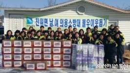 송탄소방서 진위위용소방대, 이웃에 사랑과 정성 전해