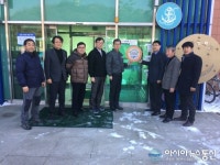 인천항 갑문홍보관, 지진안전성 표시 인증 획득