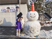세종경찰서 한솔파출소 앞 동심을 부르는 지킴이 눈사람