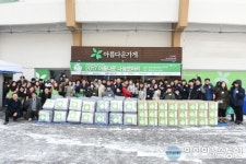 김포시, 아름다운 이웃 사랑 실천!