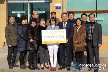 중소기업중앙회 충북본부, 복지시설에 1000만원 전달