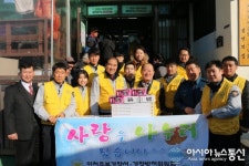 인천중부서, 설맞이 성언의집에 따뜻한 온기 전달