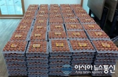 벧엘농장㈜, 소외계층에 계란 400판 기탁