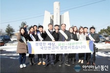 국민연금공단 세종지사, 청렴문화 확산 결의대회 가져