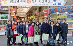 대구의료원, 설맞이 장보기 행사