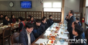 한밭대, 청소용역 직원 간담회 가져