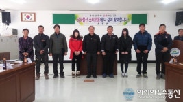 밀양 (주)승진그린텍, 장학금 수여