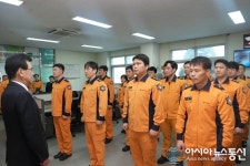이시종 충북지사, 26일 영동소방서 방문 격려