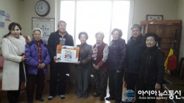 인천시 부평구 산곡3동 주민자치위원회, 설맞이 경로당 방문