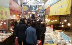 설날, 대목 맞은 석바위 재래시장 인산인해