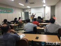 대전 동구, 평생학습 프로그램 수강생 모집