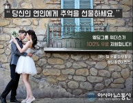 강북웨딩홀 위더스 웨딩그룹, “웨딩체험” 이벤트 개최