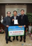 청도군, 지역 농업공동체 훈훈한 기부