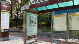 창원시, 시 홍보매체 이용 ‘무료광고’ 기회 제공