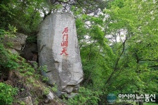 봉화군 27개소 구곡ㆍ동천 스토리텔링집 발간