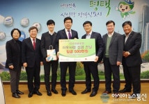 (주)GS글로벌, 평택시에 500만원 상당 온누리상품권 기탁