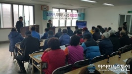 영동군, 초강지구 지적재조사사업 주민설명회 열어