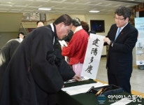 청송묵림회 입춘첩(立春帖) 써주기 행사