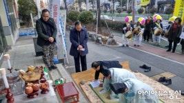 마산회원구 양덕2동, 창원광역시 승격 기원 신명나는 지신밟기