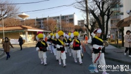 진해구 이동, ‘창원광역시승격 대선공약화ㆍ동민건강 기원’ 지신밟기 성료