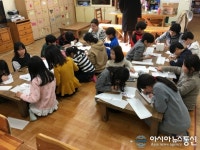 강원 고성군 토성면 직장봉사회, 지역아동센터 겨울방학 체험 지원