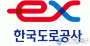 한국도로공사, 칠곡휴게소 화장실 고속도로 최우수 선정
