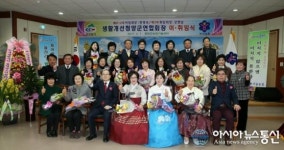 강영남 회장,  새로운 시대 변화에 대응 다짐