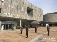 합천 대장경테마파크·해인사에 포켓몬이 몰려온다