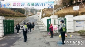 대전둔산서 갈마지구대 안전한 졸업식, 우리가 책임진다