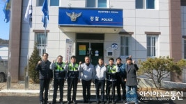 합천署-고령署, 道 경계 파출소간 치안공조 간담회