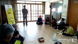평택시 고덕면, 찾아가는 복지상담실 운영