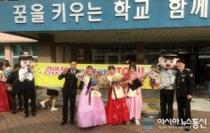 진해경찰서, ‘이색적인 한복졸업식’ 학교전담경찰관과 함께...