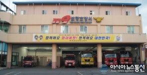 보령소방서, 2016년도 충남 소방관서 종합평가 ‘1위’