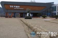 청도박물관, 정유년 정월대보름 한마당 행사