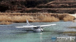울진비행훈련 경비행기 기성 척산천 불시착...탑승자 2명 무사