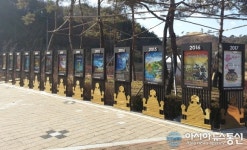 고령군, 역대 대가야체험축제 발자취를 한눈에!