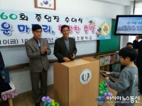 평택 고덕면 단체협의회, 초교 졸업식서 장학금 전달