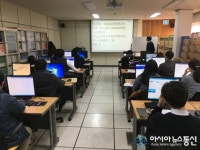 울주군, 세외수입 전산교육 진행