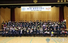 박종훈 교육감, 경원중 방송통신중 졸업생과 함께